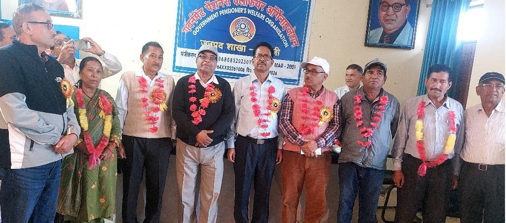पेंशनर्स संगठन की नई कार्यकारिणी गठित, राजेंद्र  रावत बने अध्यक्ष