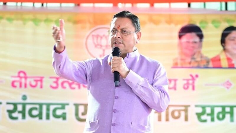 कुम्भ मेला-2027 और विभिन्न योजनाओं के लिए ₹63 करोड़ की वित्तीय स्वीकृति