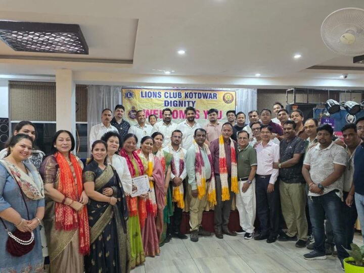 लायंस क्लब कोटद्वार डिग्निटी द्वारा आयोजित किया गया शिक्षक सम्मान समारोह
