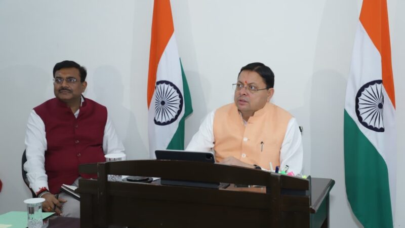 मुख्यमंत्री पुष्कर सिंह धामी ने की चारधाम यात्रा-2026 की व्यवस्थाओं की समीक्षा, दिए निर्देश