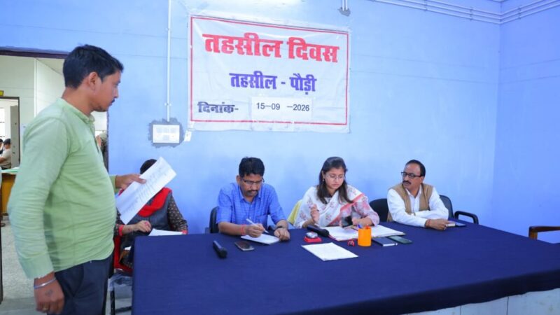 संयुक्त मजिस्ट्रेट गौरी प्रभात ने तहसील दिवस में सुनी जनसमस्याएं, अधिकारियों को आवश्यक कार्रवाई के निर्देश