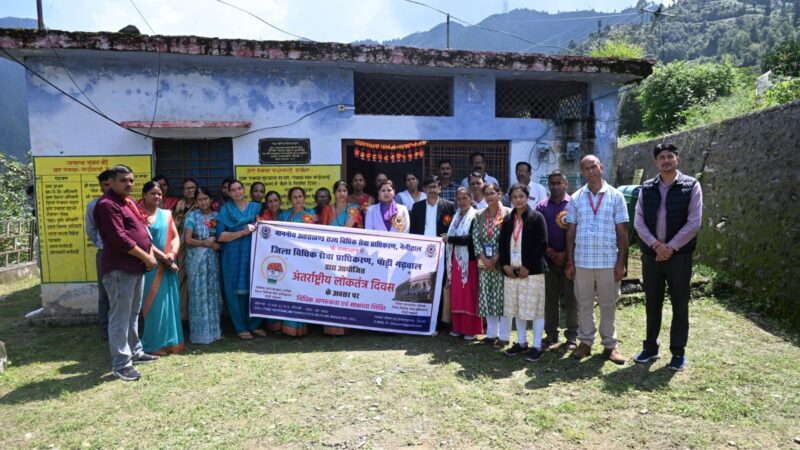 अंतर्राष्ट्रीय लोकतंत्र दिवस पर ग्रामीणों को अधिकारों और कर्तव्यों की जानकारी, जरूरतमंदों को मिलेगी निःशुल्क कानूनी सहायता
