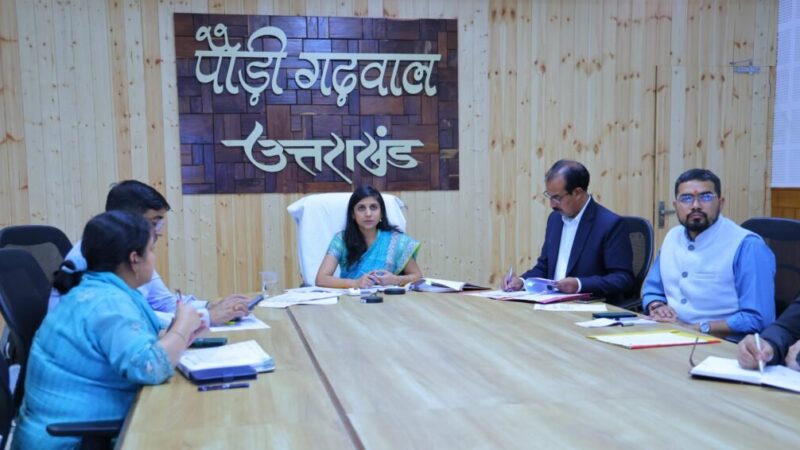 15 अक्टूबर तक पौड़ी गढ़वाल की सड़कें होंगी गड्ढामुक्त, डीएम स्वाति एस. भदौरिया ने सड़कवार कार्ययोजना की समीक्षा कर अधिकारियों को दिए सख्त निर्देश, अधूरे काम और दोबारा पैचिंग पर लगाई रोक
