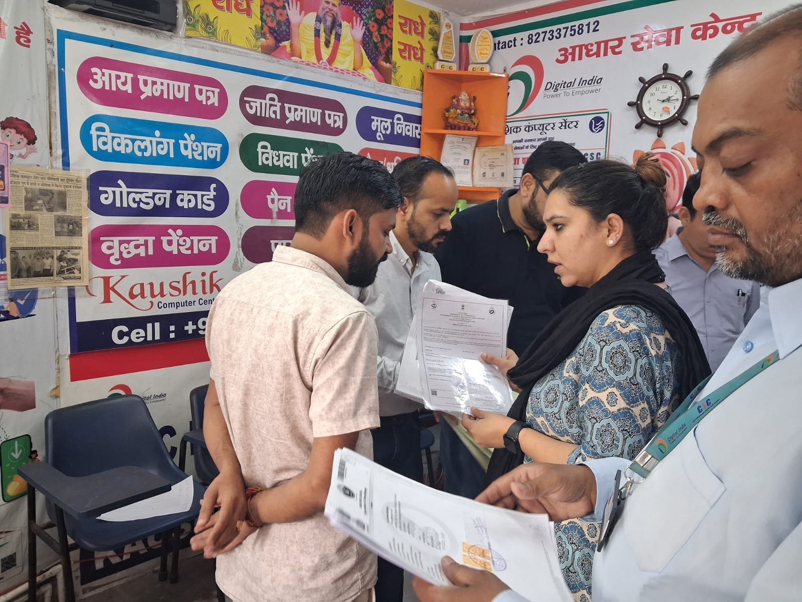 डीएम डॉ. आशीष चौहान के निर्देश पर CSC केंद्रों पर प्रशासन की छापेमारी, अभिरक्षा में कंप्यूटर-लैपटॉप, चार केंद्र सील