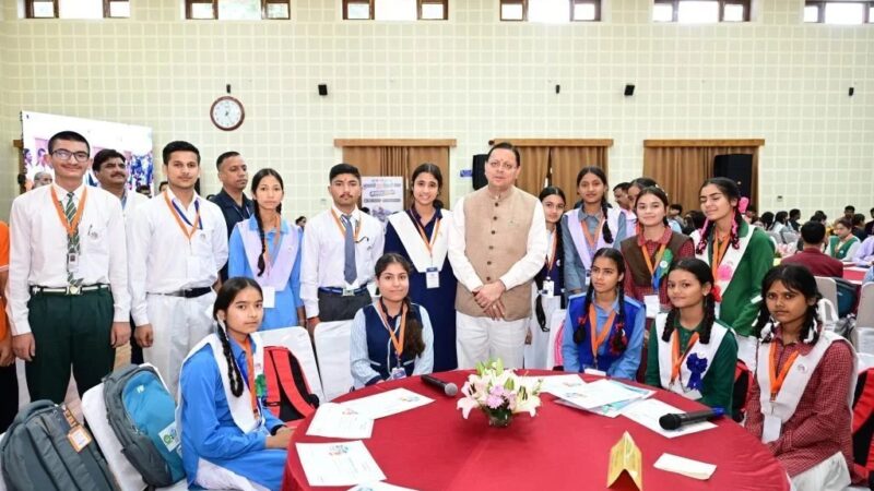युवा बताएंगे उत्तराखंड की राह, सरकार सुनेगी और उपयोगी विचारों को नीतियों से जोड़ेगी