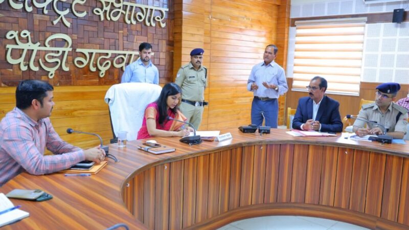 जनता दर्शन में 36 शिकायतें, डीएम स्वाति भदौरिया ने अफसरों को दिए समयबद्ध निस्तारण के निर्देश