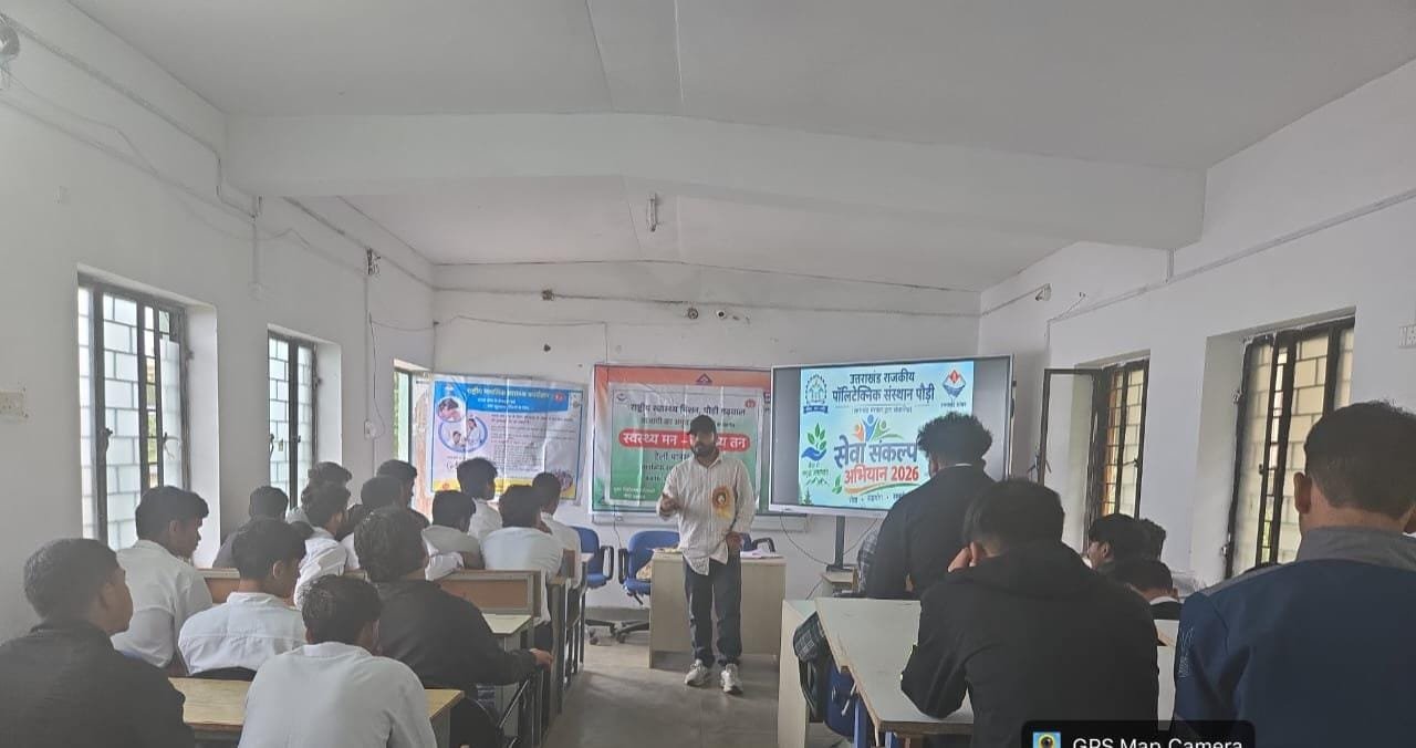 मानसिक स्वास्थ्य और नशा मुक्ति को लेकर छात्रों को किया जागरूक