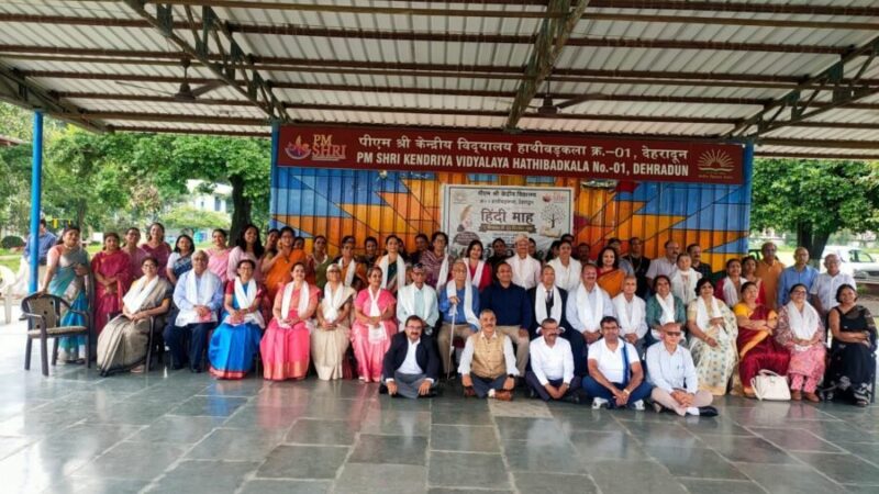 गुरुओं के सम्मान में झुका पूरा स्कूल, एक मंच पर जुटे 30 से अधिक सेवानिवृत्त शिक्षक