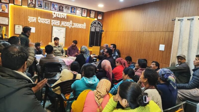 उत्तरकाशी : जनभागीदारी से ग्राम सभा झाला में लिए गए दो ऐतिहासिक निर्णय, प्लास्टिक मुक्त गांव बनाने और पंचपुरा वीर सिंह भवन के संरक्षण का लिया संकल्प