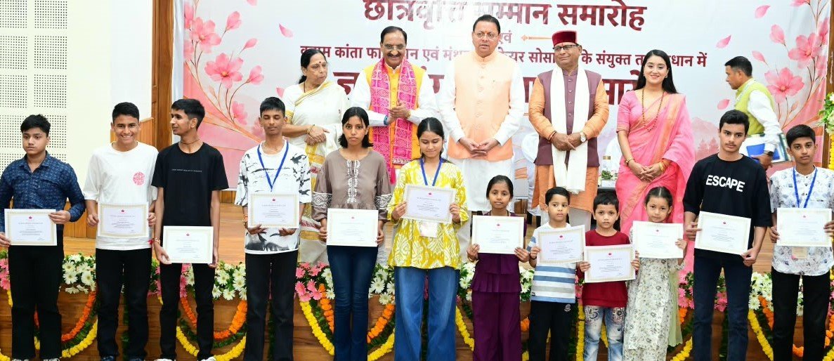 ज्ञान गंगा सम्मान समारोह में शिक्षकों का सम्मान, मेधावी विद्यार्थियों को छात्रवृत्ति