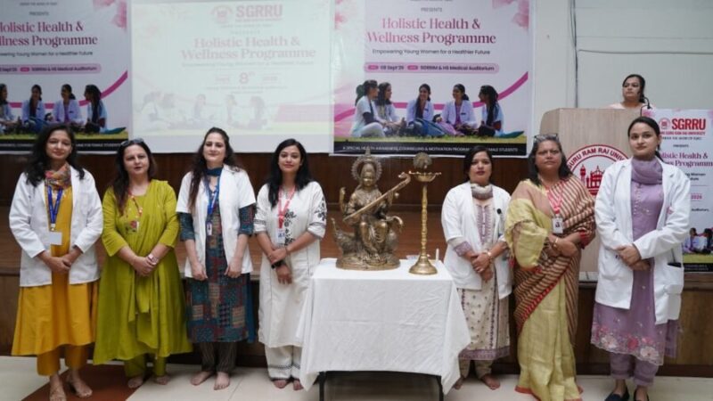 हैल्थ मंत्र से सशक्त हुईं श्री गुरु राम राय विश्वविद्यालय में छात्राएं, समग्र स्वास्थ्य विकास को लेकर प्रेरणादायी सत्र का आयोजन