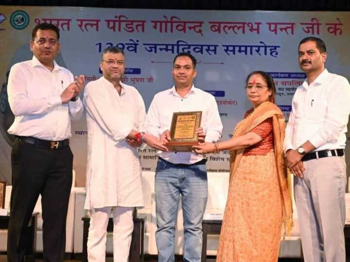 भारत रत्न पंडित गोविंद बल्लभ पंत की दूरदृष्टि और संघर्षों से आज की पीढ़ी ले प्रेरणा – विधानसभा अध्यक्ष ऋतु खंडूड़ी भूषण