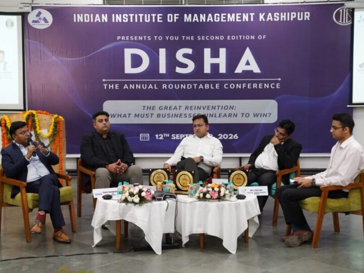 2030 तक एआई से 17 करोड़ नए रोज़गार के अवसर : आईआईएम काशीपुर के ‘दिशा 2026’ में उद्योग जगत के विशेषज्ञों ने साझा किए विचार