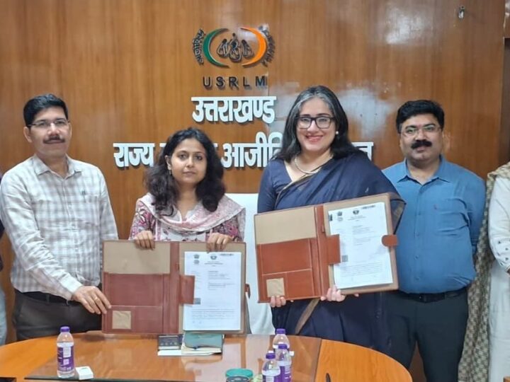 उत्तराखण्ड के 04 हजार अति संवेदनशील परिवारों की बदलेगी तस्वीर, USRLM और BRAC International में हुआ समझौता
