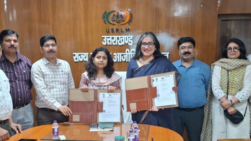 उत्तराखण्ड के 04 हजार अति संवेदनशील परिवारों की बदलेगी तस्वीर, USRLM और BRAC International में हुआ समझौता