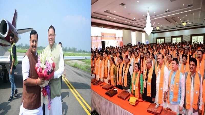 उत्तराखंड बीजेपी प्रदेश कार्यसमिति में 2027 की रणनीति पर मंथन, तीसरी बार सरकार बनाने का संकल्प