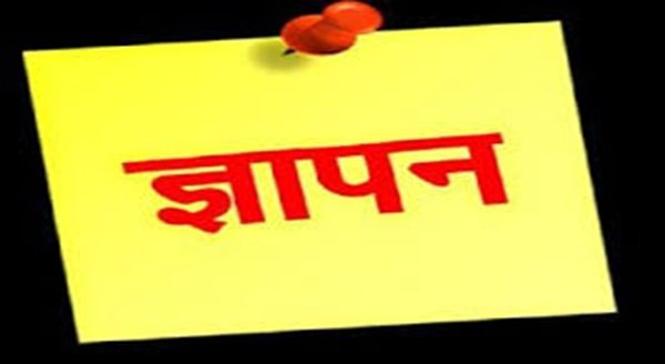 पुलिया बहने से जैसाल गांव का संपर्क मार्ग ठप