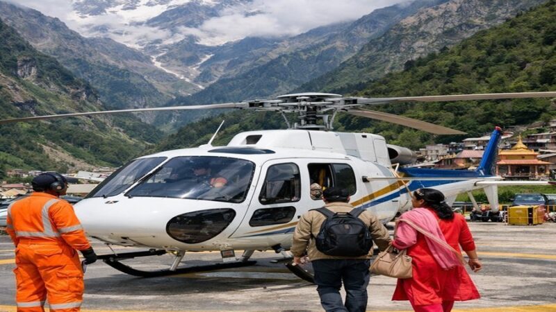 चारधाम यात्रा 2026 : 15 सितंबर से फिर शुरू होगी केदारनाथ हेली सेवा, 7 सितंबर से खुलेगा टिकट बुकिंग पोर्टल