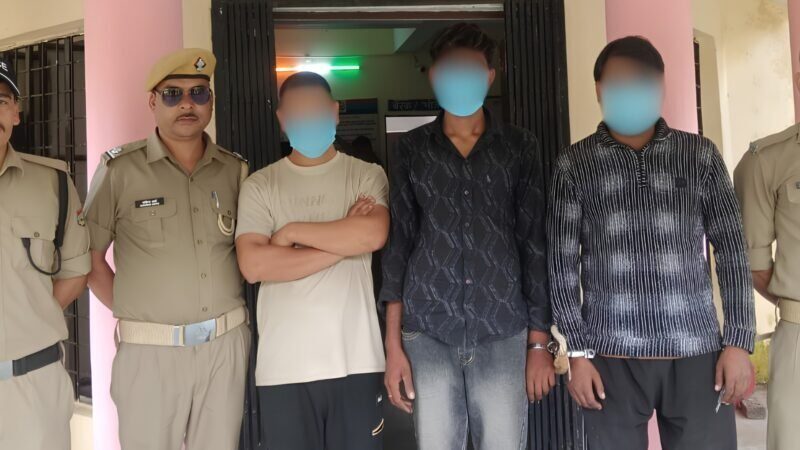 पंती पंप हाउस चोरी का खुलासा, तीन गिरफ्तार