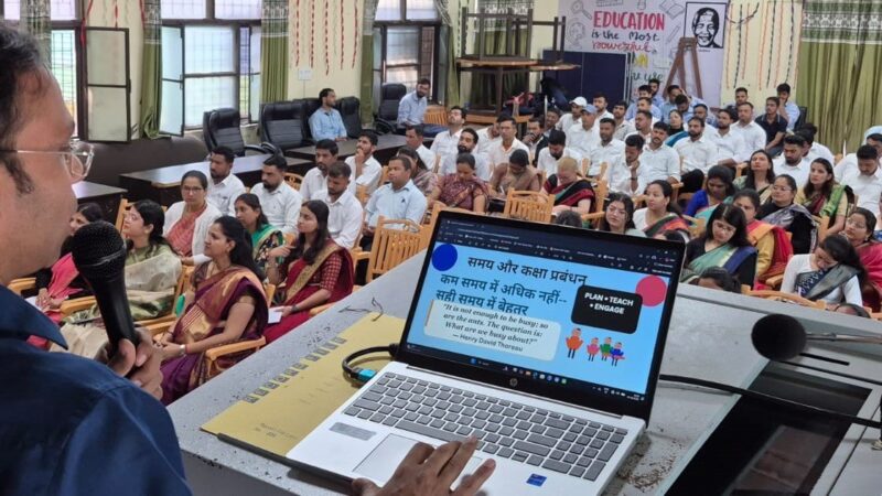 नवनियुक्त एलटी शिक्षकों का पांच दिवसीय प्रशिक्षण शुरू