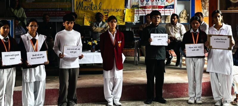 मानसिक स्वास्थ्य पर निबंध, पोस्टर और भाषण प्रतियोगिताएं