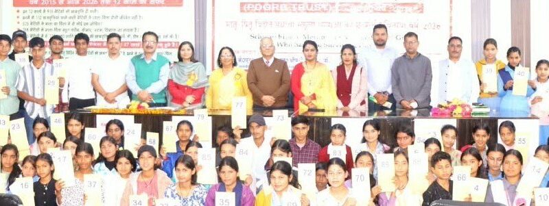 सिर से उठा माता-पिता का साया, ट्रस्ट बना पढ़ाई का सहारा