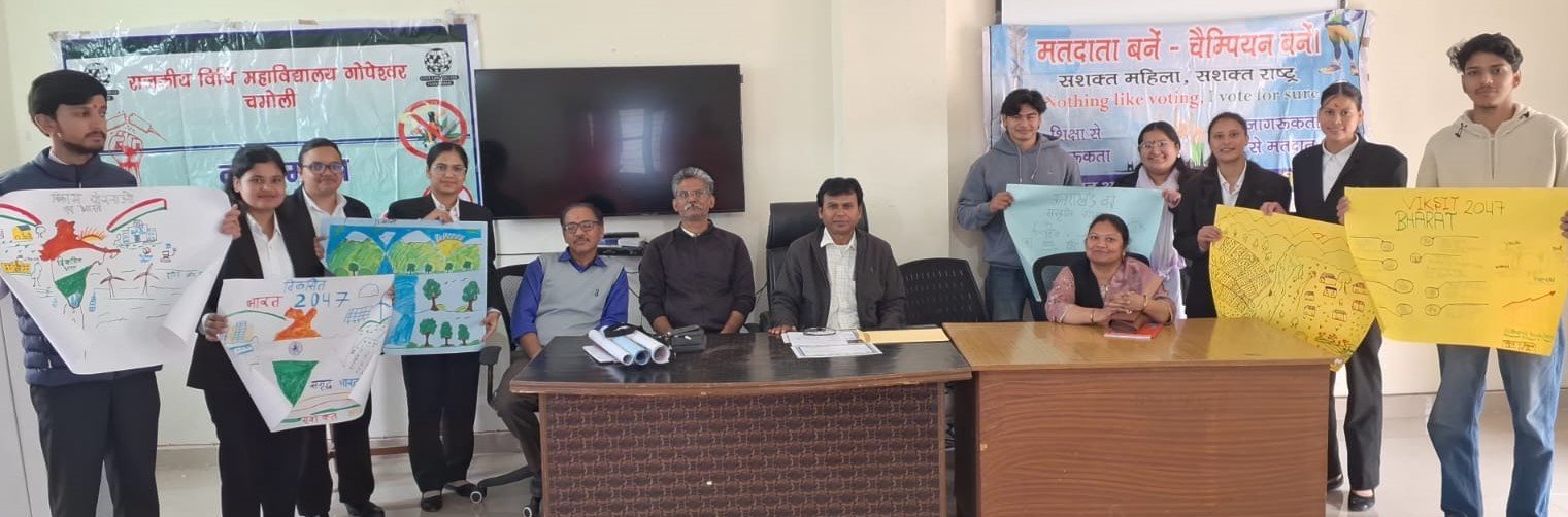 सेवा संकल्प अभियान में प्रतियोगिताओं के जरिए प्रतिभाओं को मिला मंच
