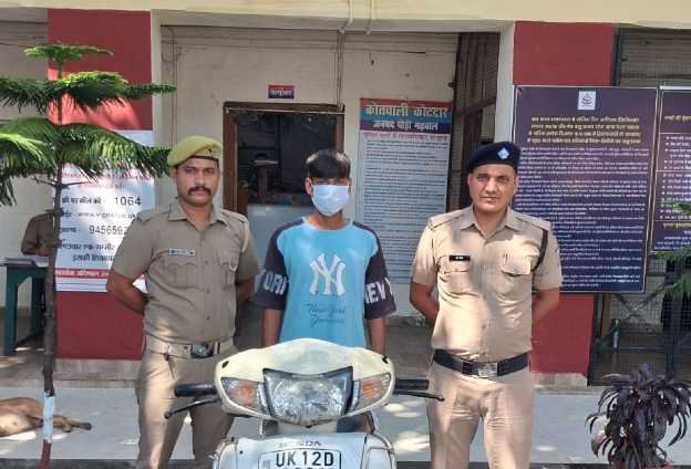 कोटद्वार पुलिस ने एक्टिवा चोरी के आरोपी को 24 घंटे में किया गिरफ्तार, स्कूटी बरामद