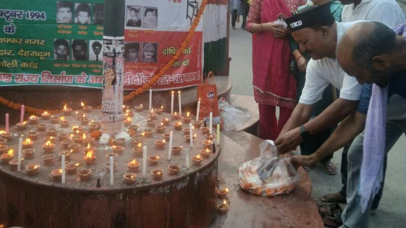 कोटद्वार : रामपुर तिराहा कांड के शहीदों को UKD ने दी श्रद्धांजलि