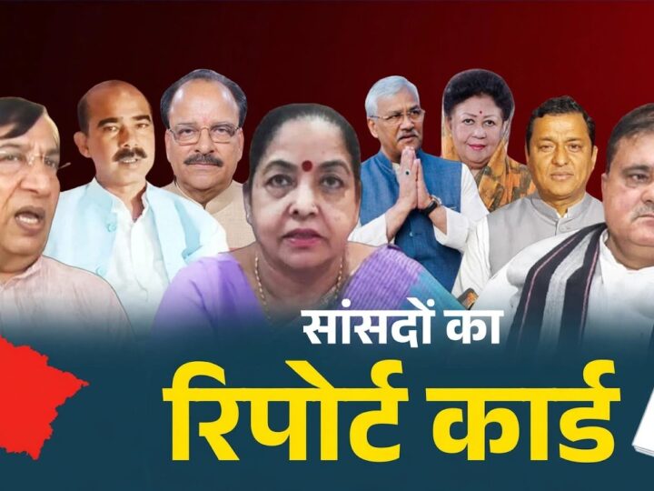 उत्तराखण्ड : जानें किस सांसद ने अपने क्षेत्र में किया कितना खर्च
