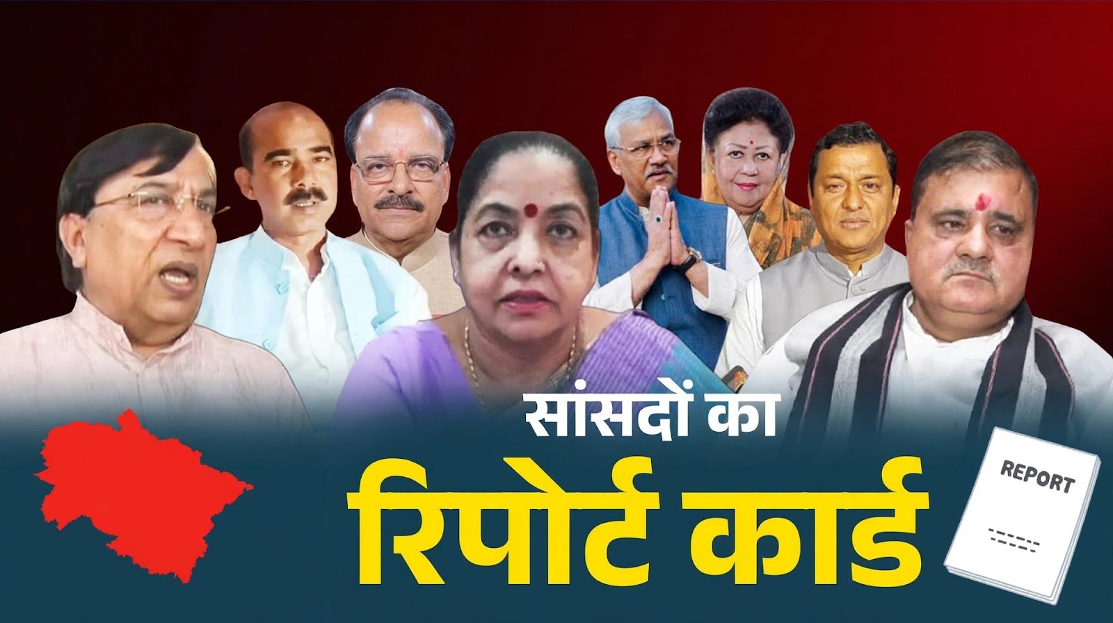उत्तराखण्ड : जानें किस सांसद ने अपने क्षेत्र में किया कितना खर्च