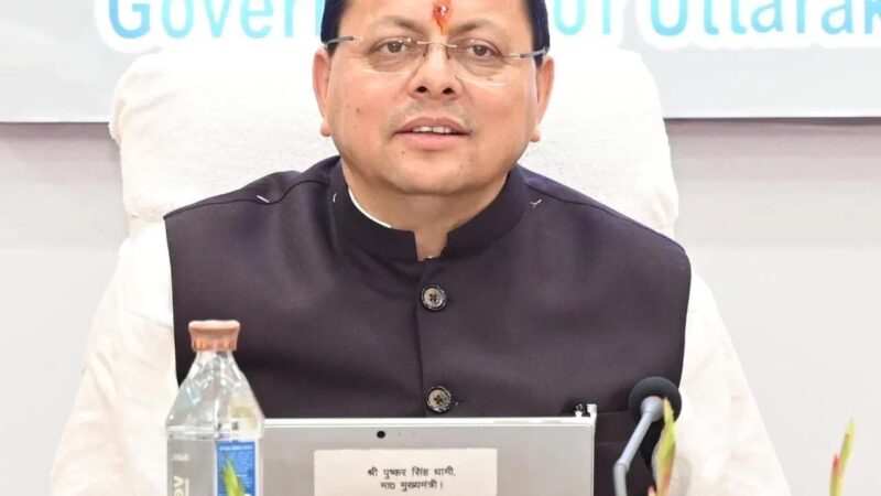 कुंभ मेला-2027 और आपदा प्रभावित परिवारों को राहत, सीएम धामी ने 4 करोड़ की वित्तीय स्वीकृति दी