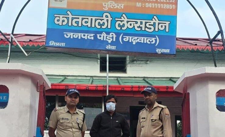 पौड़ी गढ़वाल : 90 किलो गांजा मामले में एक और आरोपी गिरफ्तार