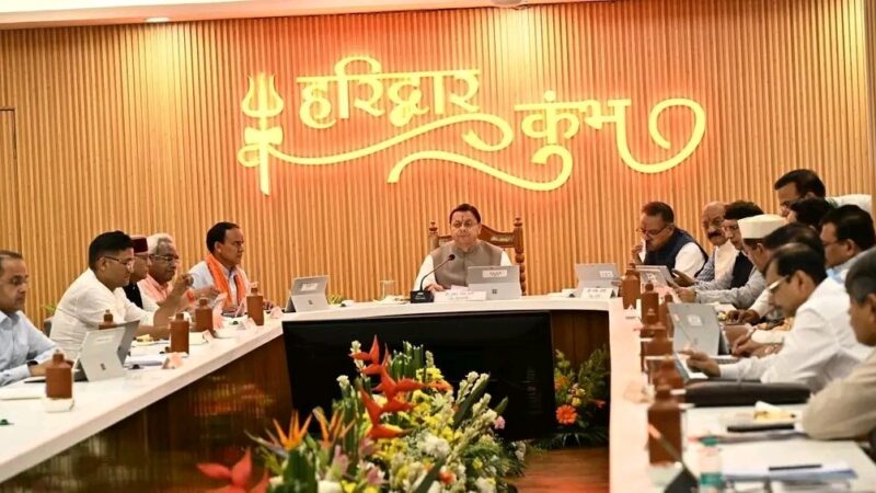धामी कैबिनेट के 12 बड़े फैसले, युवाओं से लेकर बुनियादी ढांचे तक बड़ा ऐलान