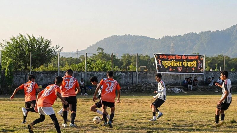 शहीद मुकेश बिष्ट स्मृति फुटबॉल टूर्नामेंट का हुआ शुभारंभ