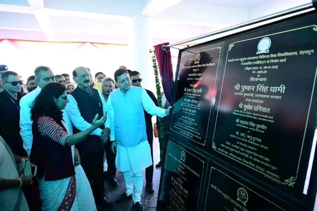 सेलाकुई में खुलेगा अत्याधुनिक अस्पताल, सुपर स्पेशियलिटी सुविधाओं के लिए केंद्र को भेजा प्रस्ताव