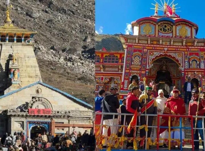 10 नवंबर को गंगोत्री, 11 को केदारनाथ-यमुनोत्री और 16 नवंबर को शीतकाल के लिए बंद होंगे बदरीनाथ धाम के कपाट