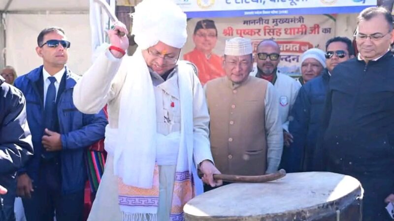 मुख्यमंत्री पुष्कर सिंह धामी ने आदि कैलाश परिक्रमा रन-2.0 में लिया हिस्सा