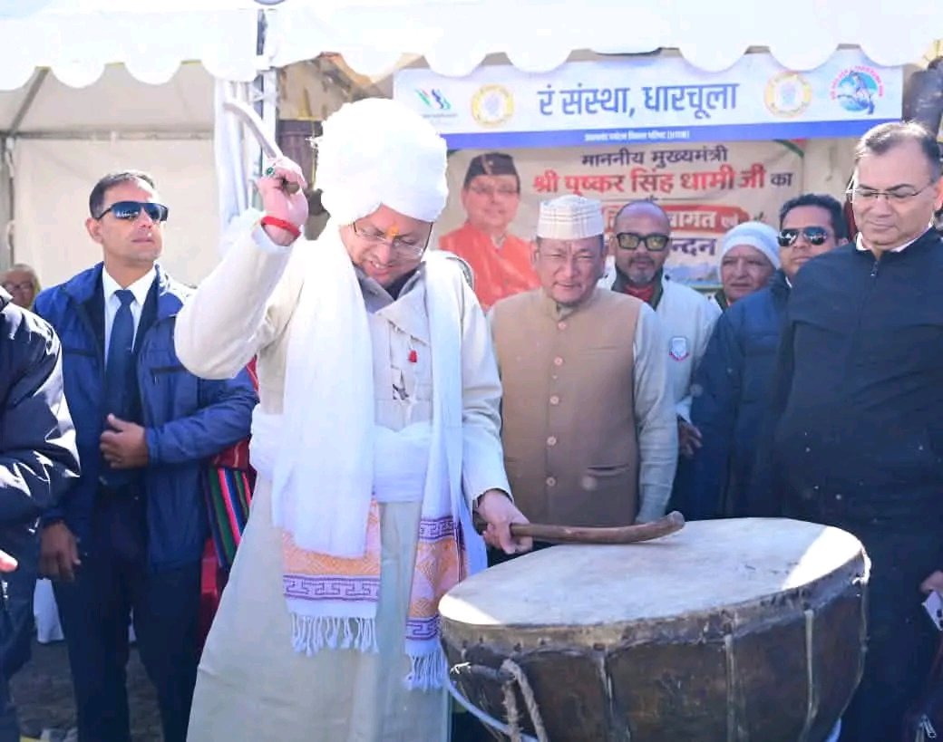 मुख्यमंत्री पुष्कर सिंह धामी ने आदि कैलाश परिक्रमा रन-2.0 में लिया हिस्सा