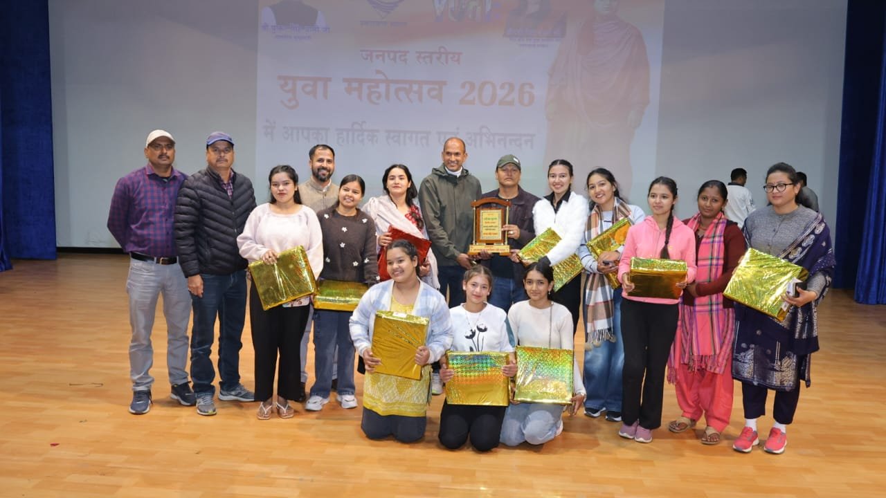 पौड़ी युवा महोत्सव का समापन, विभिन्न प्रतियोगिताओं में विजेताओं को किया गया सम्मानित