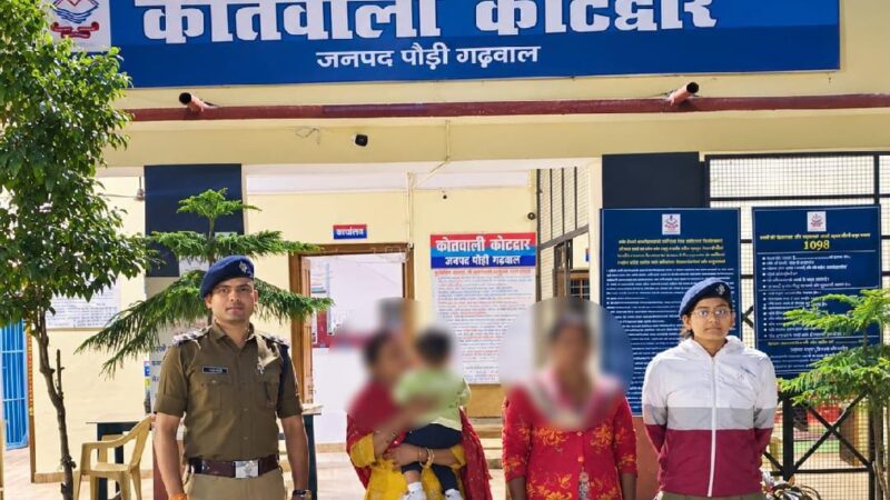 कोटद्वार : डेढ़ साल से लापता युवती UP से बरामद