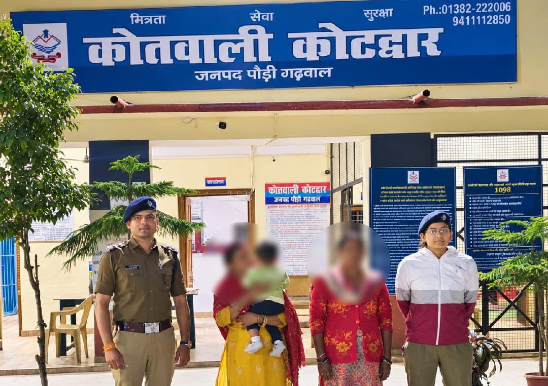 कोटद्वार : डेढ़ साल से लापता युवती UP से बरामद