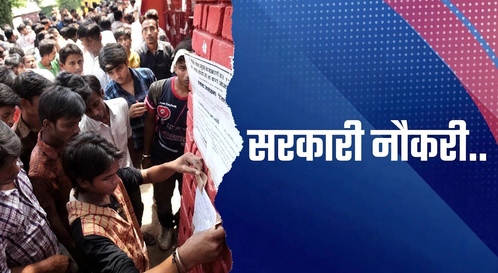 उत्तराखण्ड में 1818 पदों पर होगी भर्ती, UKSSSC को भेजा गया अधियाचन