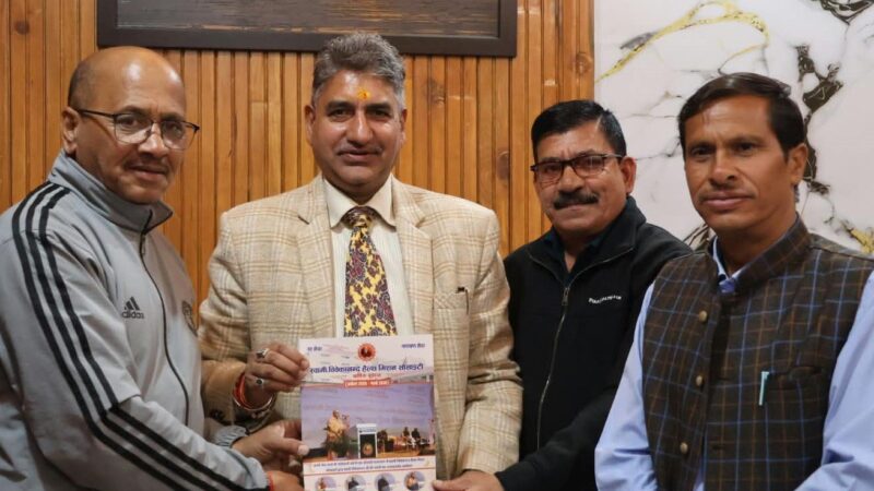 16 नवंबर से स्व-गणना, संस्कृत में होंगी कार्यालयों की नाम पट्टिकाएं