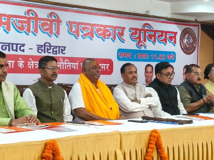 एआई के दौर में पत्रकारिता की असली ताकत सत्य की परख, मशीन नहीं ले सकती सजग पत्रकार की जगह