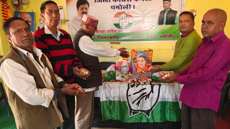 इंदिरा गांधी की पुण्यतिथि और सरदार पटेल की जयंती पर कांग्रेसियों ने दी श्रद्धांजलि