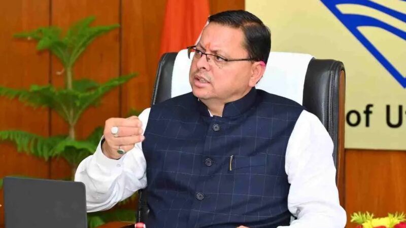 मुख्यमंत्री धामी ने प्रदान की विभिन्न विकास योजनाओं एवं निर्माण कार्यों के साथ ही कुम्भ मेला-2027 के कार्यो के लिए 81 करोड़ की वित्तीय स्वीकृति