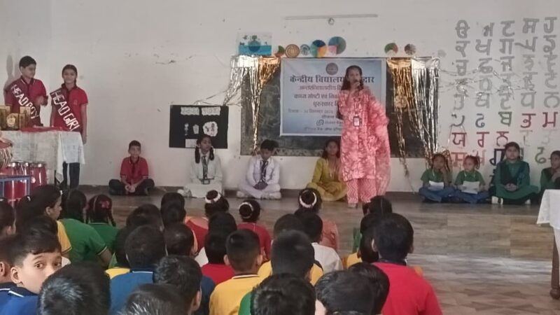केंद्रीय विद्यालय कोटद्वार में हिंदी माह का समापन, कविता में काव्या, निबंध में प्रीति ने मारी बाजी