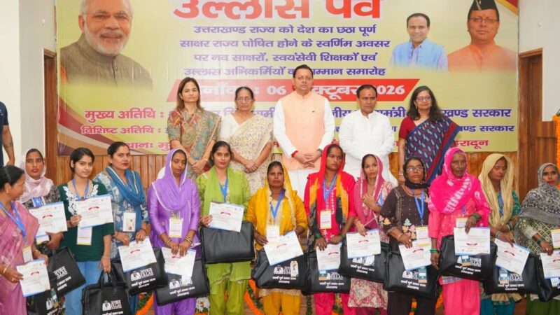 उत्तराखंड का पूर्ण साक्षर राज्य बनना प्रत्येक प्रदेशवासी के लिए गौरव की उपलब्धि – मुख्यमंत्री धामी