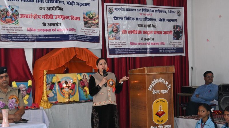शिक्षा और कानूनी जागरूकता से ही सशक्त समाज का निर्माण संभव – नाजिश कलीम